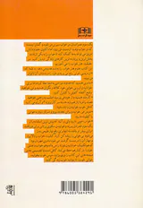 خواب بهتر زندگی بهتر